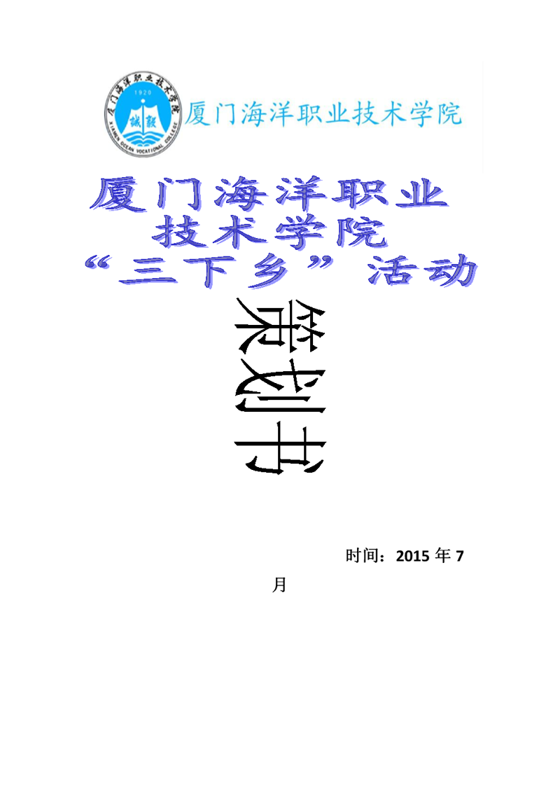 展览展示设计:如何让您的品牌在众多展品中脱颖而出?